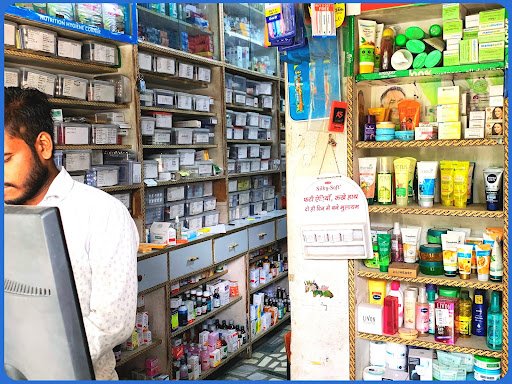 Guru Kirpa Medicos | Trusted Medical Store in Faridabad, Pharmacy in Faridabad | Medicine Delivery faridabad