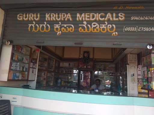 Gorukrupa Medical Hebbao