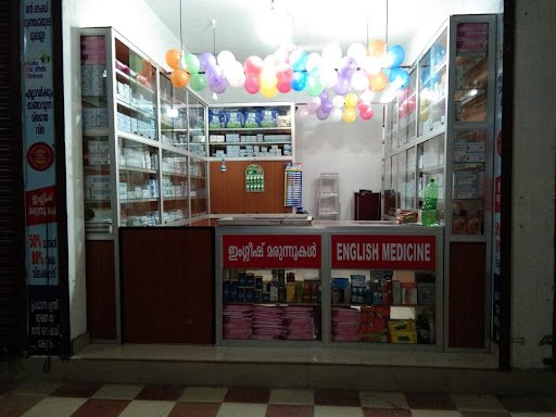 Jan aushadhi medical store