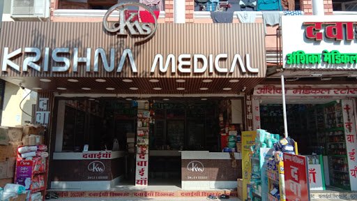 KRISHNA MEDICAL STORES
