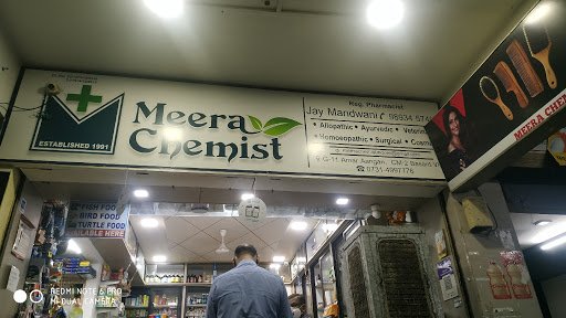 Meera Chemist | Best pharmacy| Medical | Dawai shop in Indore | Chemist | Home delivery of medicine