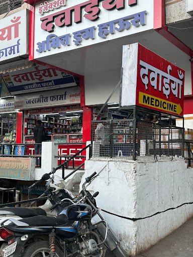 ✅ - Discount Medical Store in Indore/Chemist/Critcal Care/ICU/Medicine Wholesalers/Cancer Medicine/Distributor