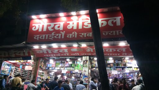 Gaurav Medical Stores