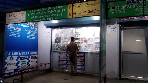 DEEPAK MEDICAL DEEPAK MEDICAL