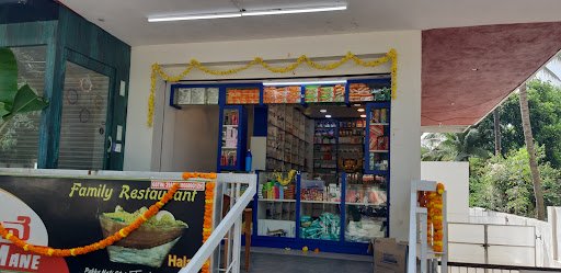 Shri panchamukhi medicals and distributors