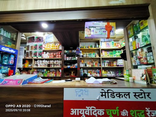 Dwivedi Medical Store