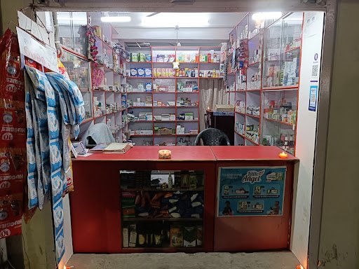 ABHA Medical Store