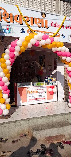 Shivrana Medical Store