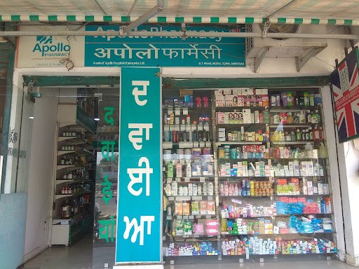 Apollo Pharmacy Model Town Amritsar