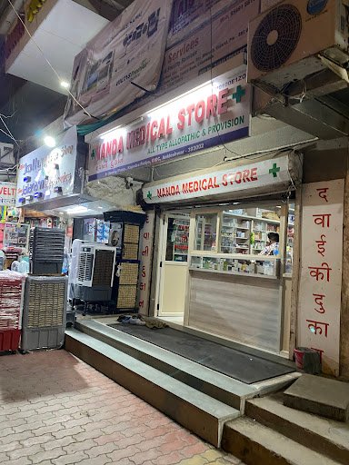 Nanda Medical Store Nanda Medical Store