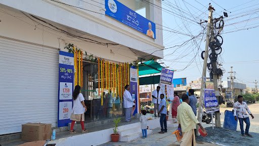 Pradhan Mantri Bharathiya Generic Medical Store - Nandyala