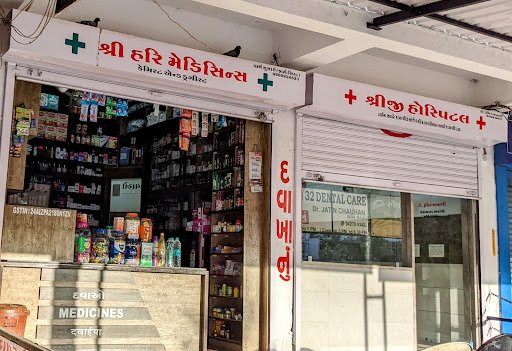 Shri Hari medicines