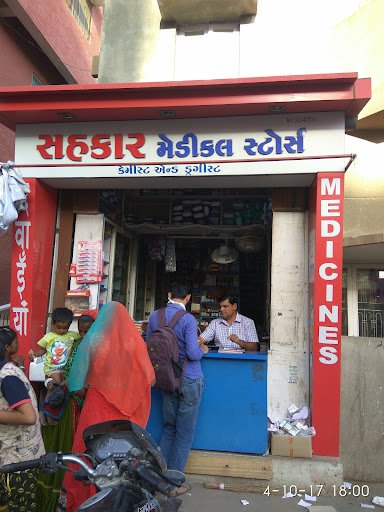 Sahakar Medical Store