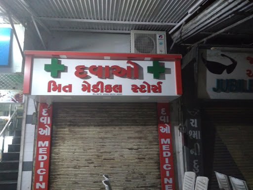 Meet Medical Store