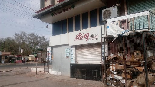 Chandan Medical