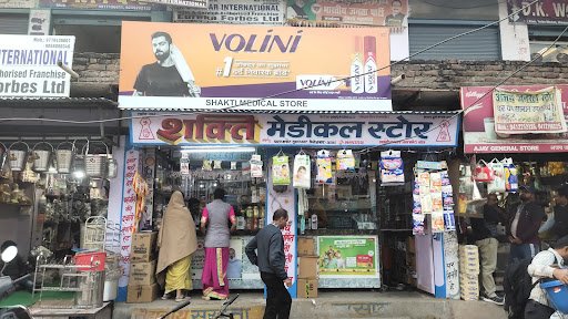 Shakti Medical Store Shakti Medical Store