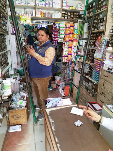 Sanjay Medical Store