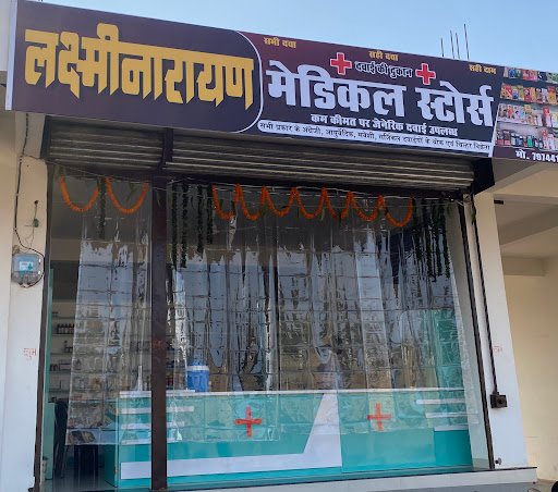 Laxminarayan Medical Store
