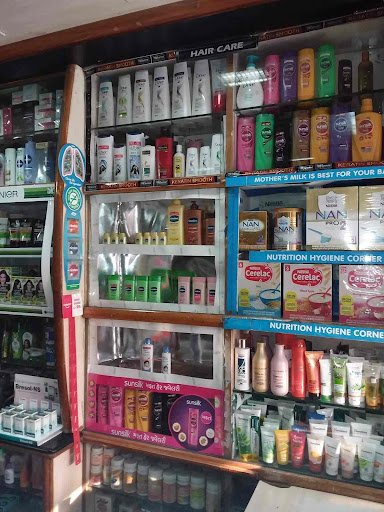 Navdeep Medical Stores Navdeep Medical Stores