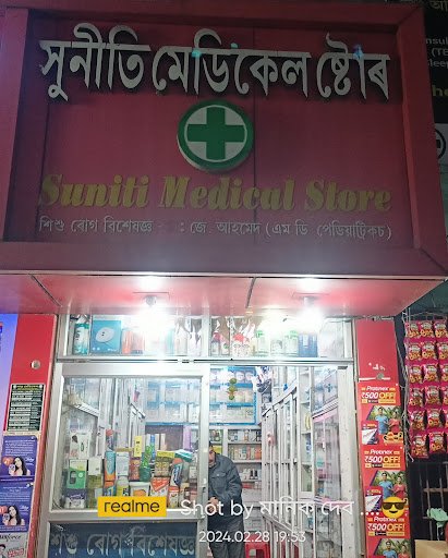 Suniti Medical store