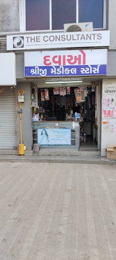 Shreeji Medical Stores