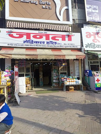 Janta Medical Hall