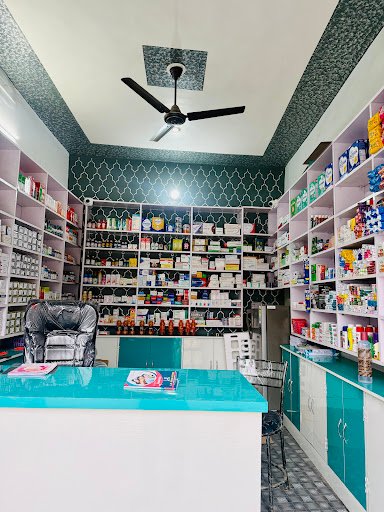 Amiram Pharmacy