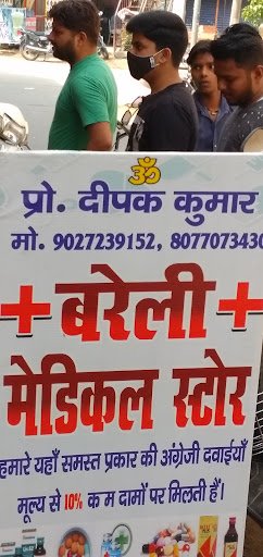 Bareilly Medical Store