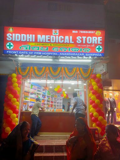 SIDDHI MEDICAL STORE