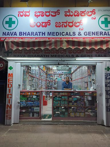 NAVA BHARATH Medicals And Generals