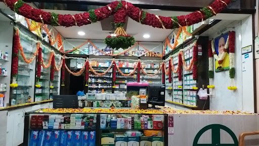 Dada Baba Medical & General Store