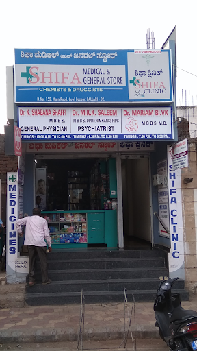 Shifa Medical & General Store