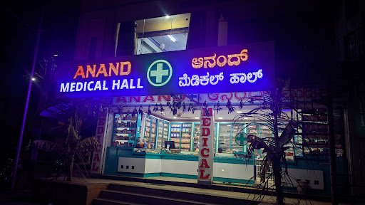 ANAND MEDICAL ANAND MEDICAL