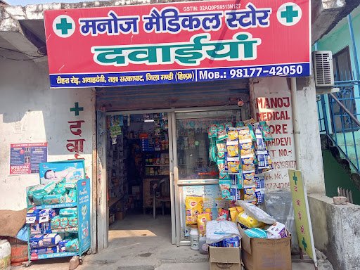 Manoj Medical Store