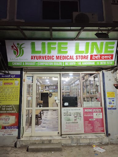 Life Line Ayurvedic Medical Store