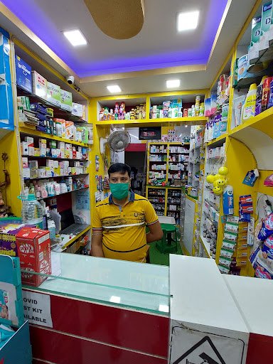 SIBHAM MEDICAL STORES & DOCTORS CHEMBER SIBHAM MEDICAL STORES & DOCTORS CHEMBER