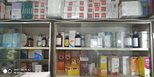 Shyamasree Medical Stores Shyamasree Medical Stores