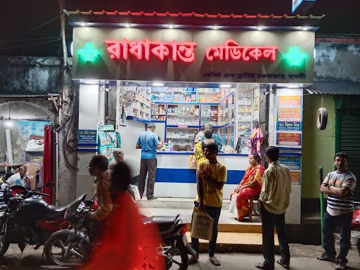 RADHAKANTA MEDICAL