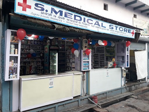 S. Medical Store Kacheri Ghat Agra