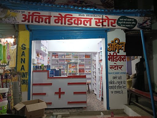 Ankit medical store