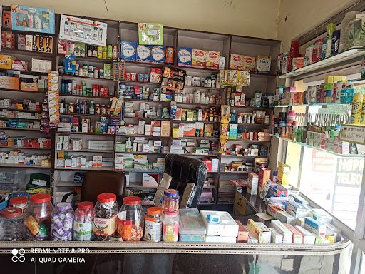 Dukh bhanjan medicos Dukh bhanjan medicos