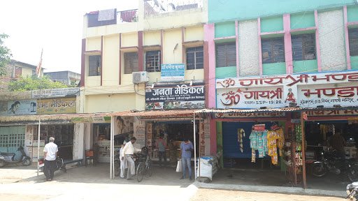 Janta Medical Janta Medical