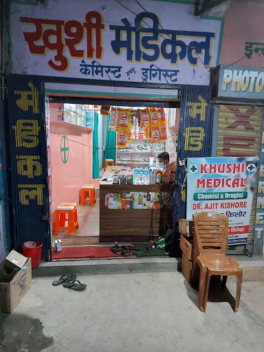 KHUSHI MEDICAL