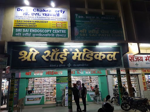 Sri Sai Medical