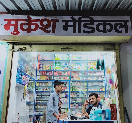 Mukesh medical Mukesh medical