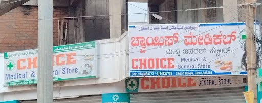 Choice Medical