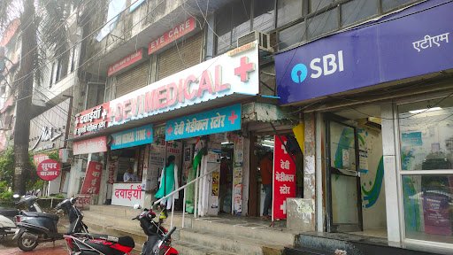 Devi Medical Store