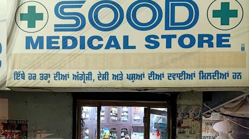 Sood Medical Store