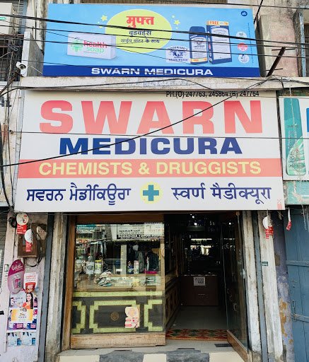 Swarn Medicura