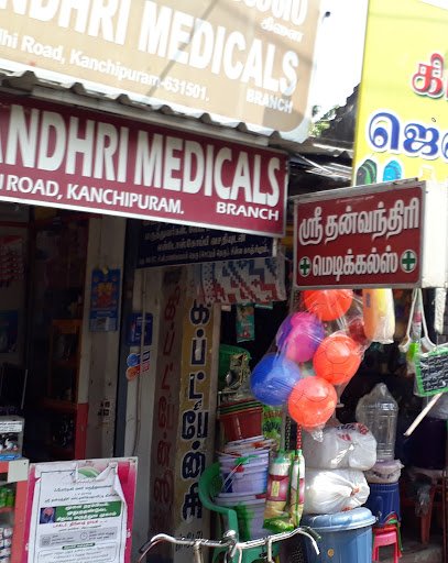 SRI DHANVANDHRI MEDICALS SRI DHANVANDHRI MEDICALS